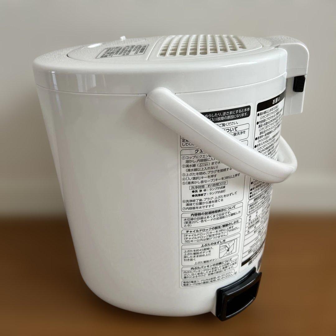 象印 スチーム式 加湿器 ホワイト