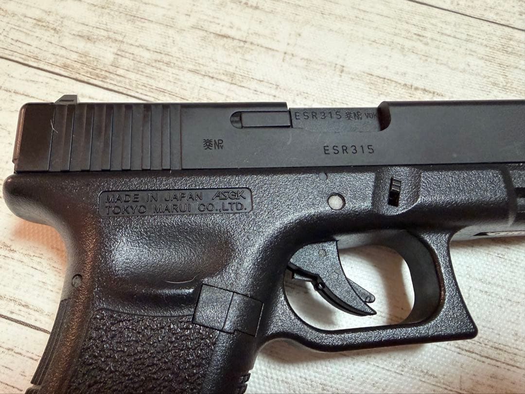 東京マルイGlock 18C ガスガン(中古)