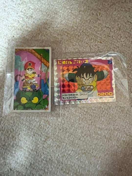 孫悟飯マグネット