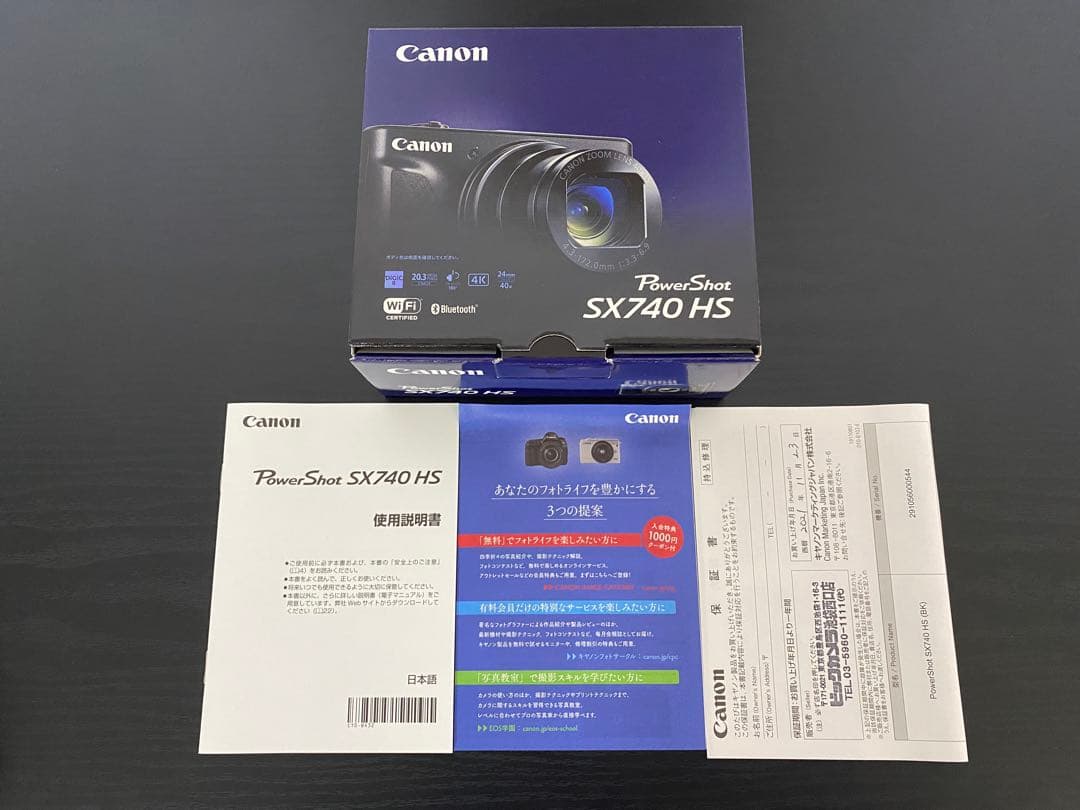 Canon PowerShot SX740HS デジタルカメラ