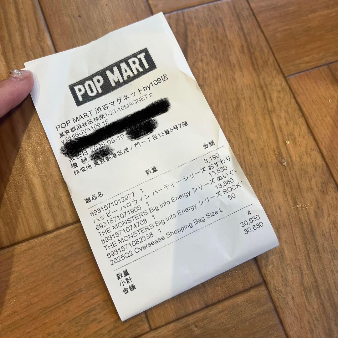 正規品 ラブブ Big into Energy Labubu アソート 未開封