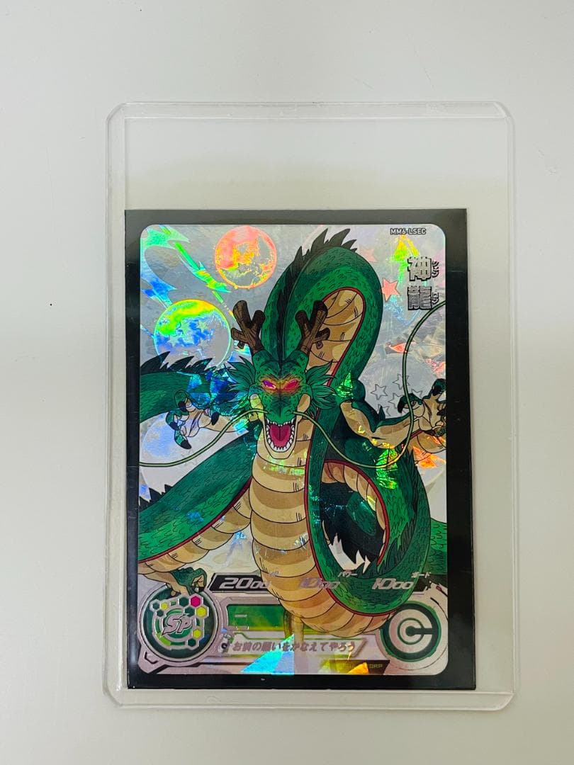 ◆スーパードラゴンボールヒーローズ 神龍 MM6-LSEC トレカ 09222