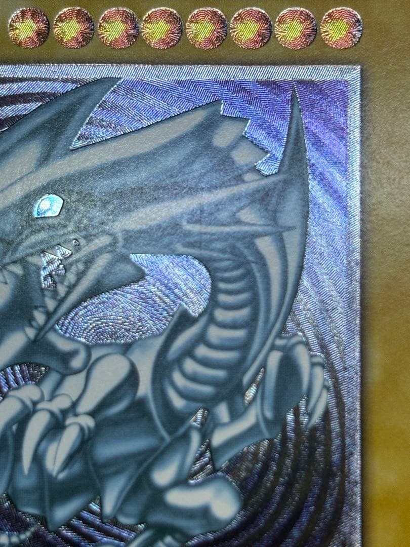 新品みたいです。青眼の白龍 レリーフ アルティメットレア 遊戯王