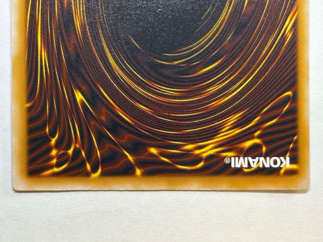 新品みたいです。青眼の白龍 レリーフ アルティメットレア 遊戯王