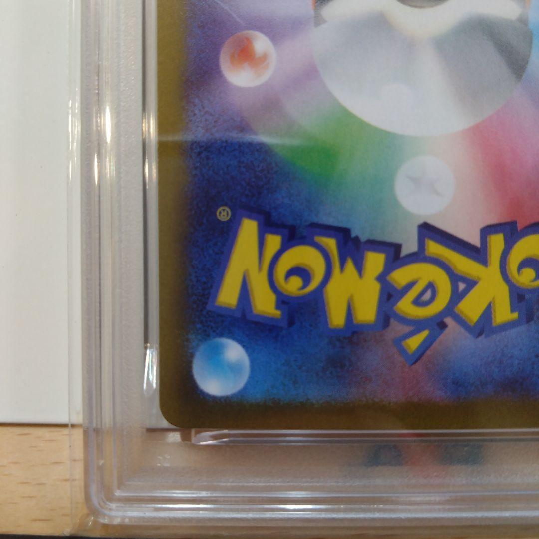 【PSA10】リーリエの決心 SR 086/063 M1L メガブレイブ