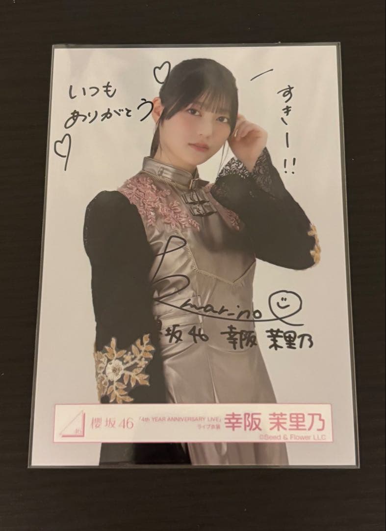 マルコ　幸阪茉里乃　直筆