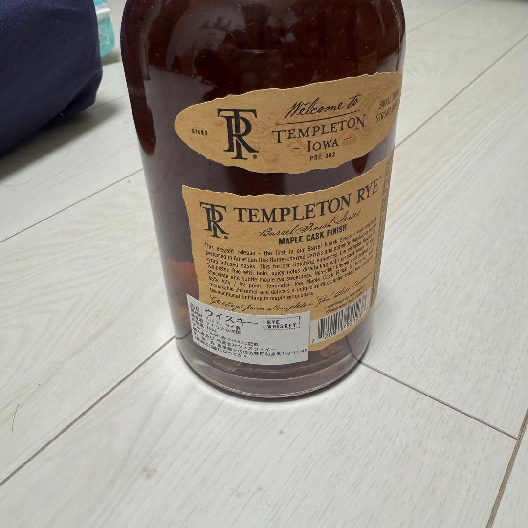 TEMPLETON RYE 2本セット