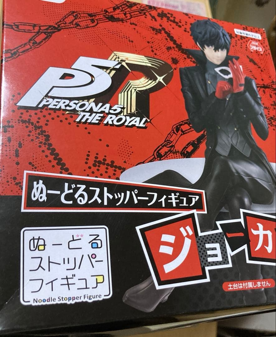 ペルソナ5 ザ・ロイヤル ジョーカー フィギュア