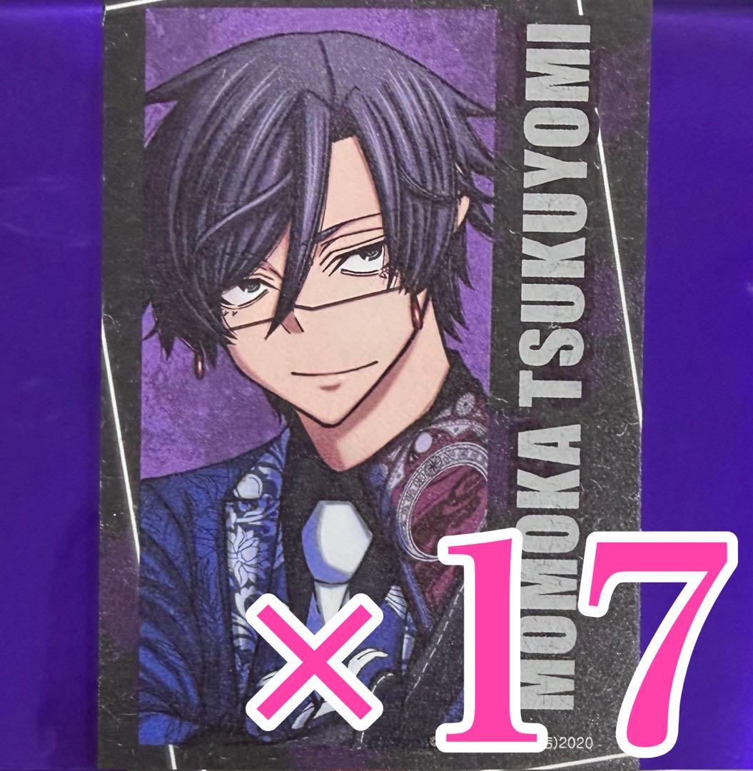 桃華月詠　桃源暗鬼　コミケ107 トレーディングキャラカードC107