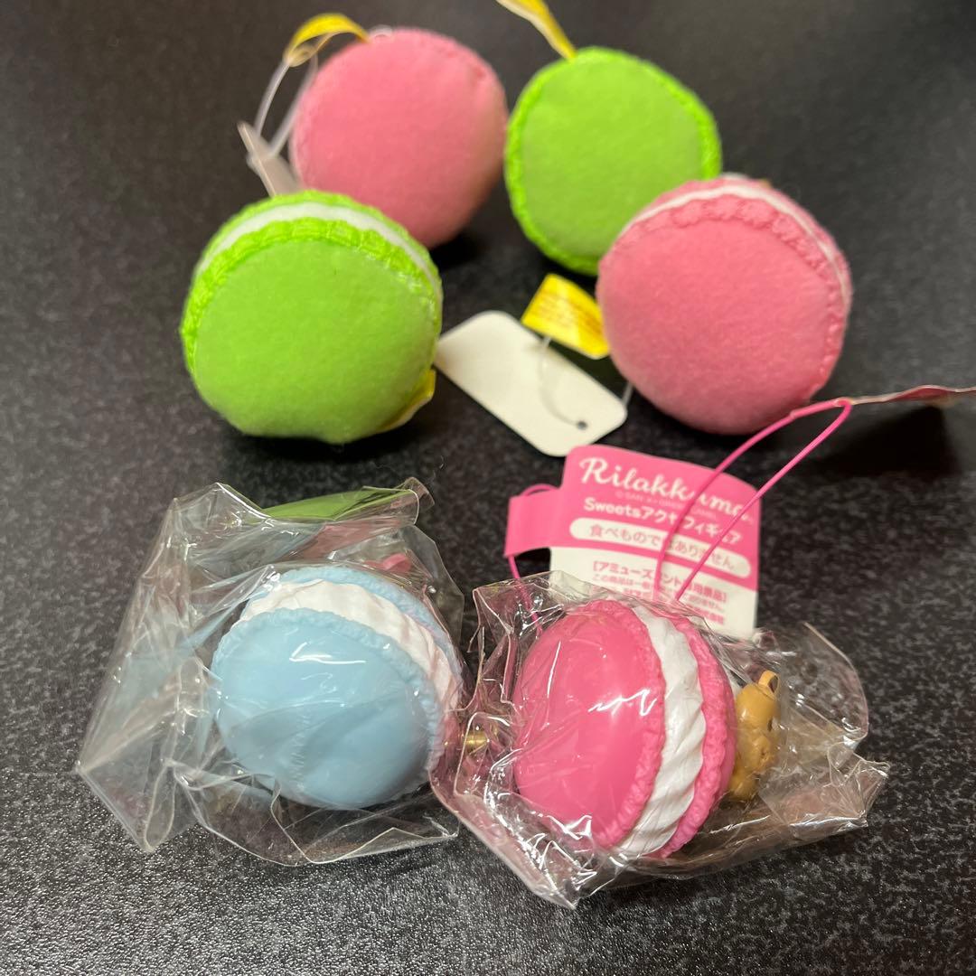 リラックマ　マスコット　アクセフィギュア　まとめ売り