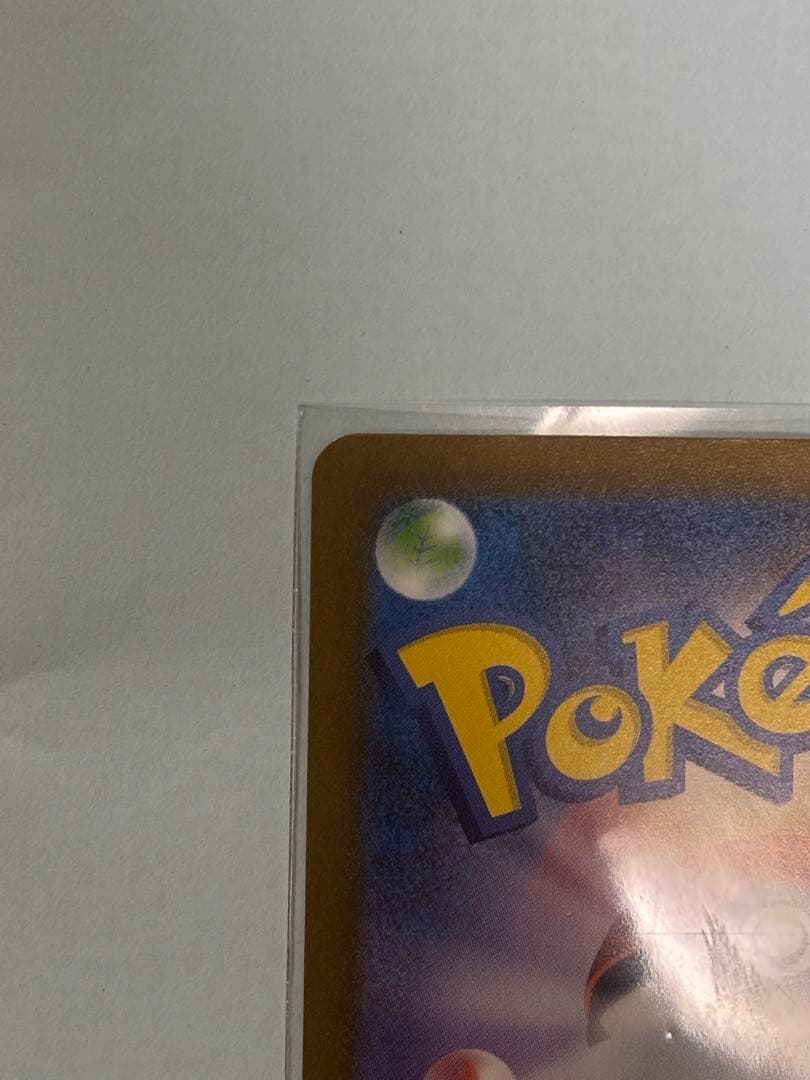 メガドリーム、メガゲンガーSAR