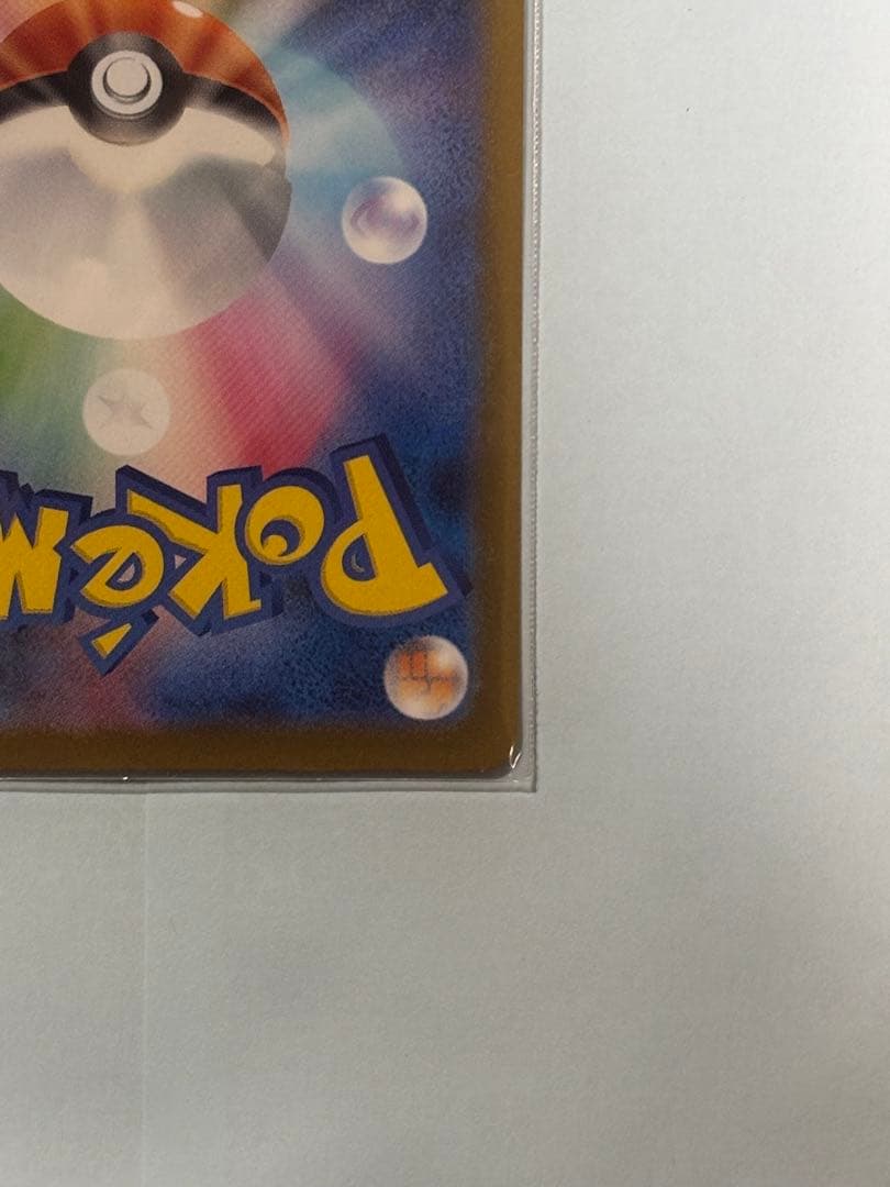 メガドリーム、メガゲンガーSAR