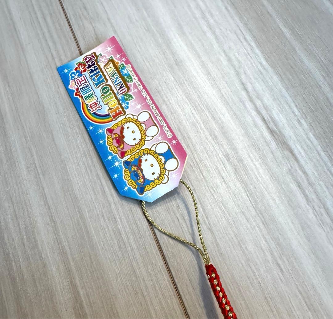 ご当地キティ　沖縄限定　シーサー　レア　根付け　ストラップ