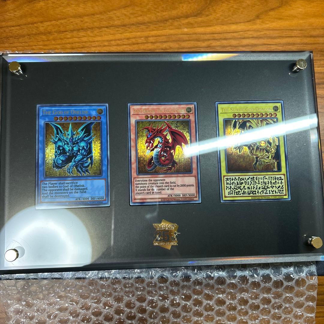 遊戯王OCG デュエルモンスターズ 三幻神 ステンレス 25000個限定版