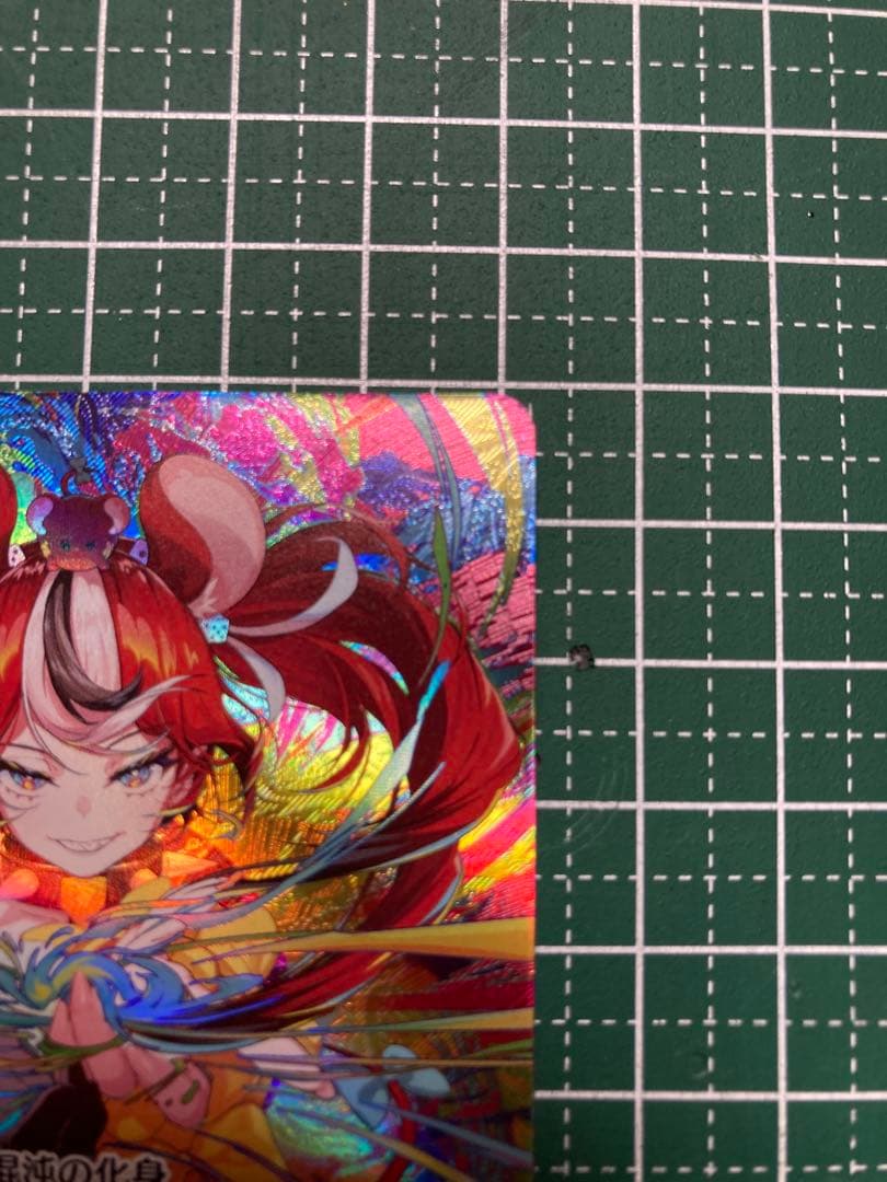 【ホロライブカードゲーム】ハコス・ベールズ OUR 1枚 他まとめ売り