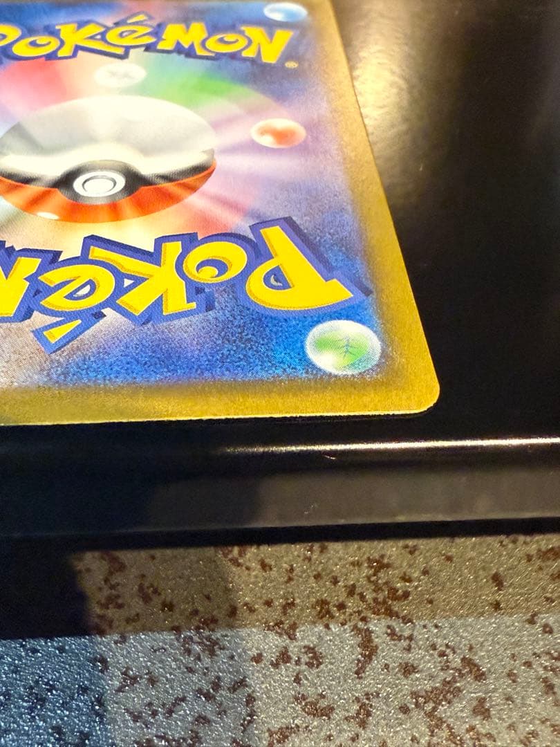 ポケモンカード　メガリザードンXex SAR インフェルノX