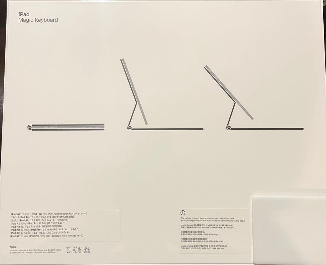 Apple iPad Magic Keyboard 本体