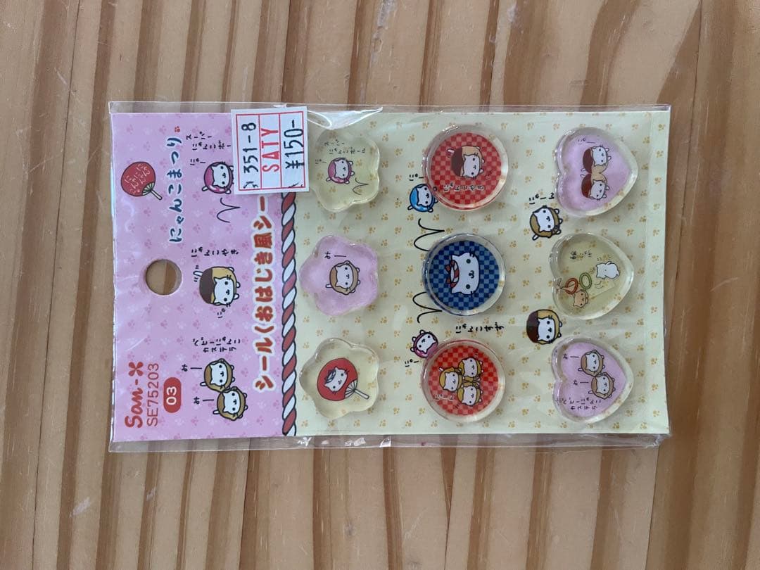 バラ売り可！！にゃんにゃんにゃんこ　シール　まとめ売りの