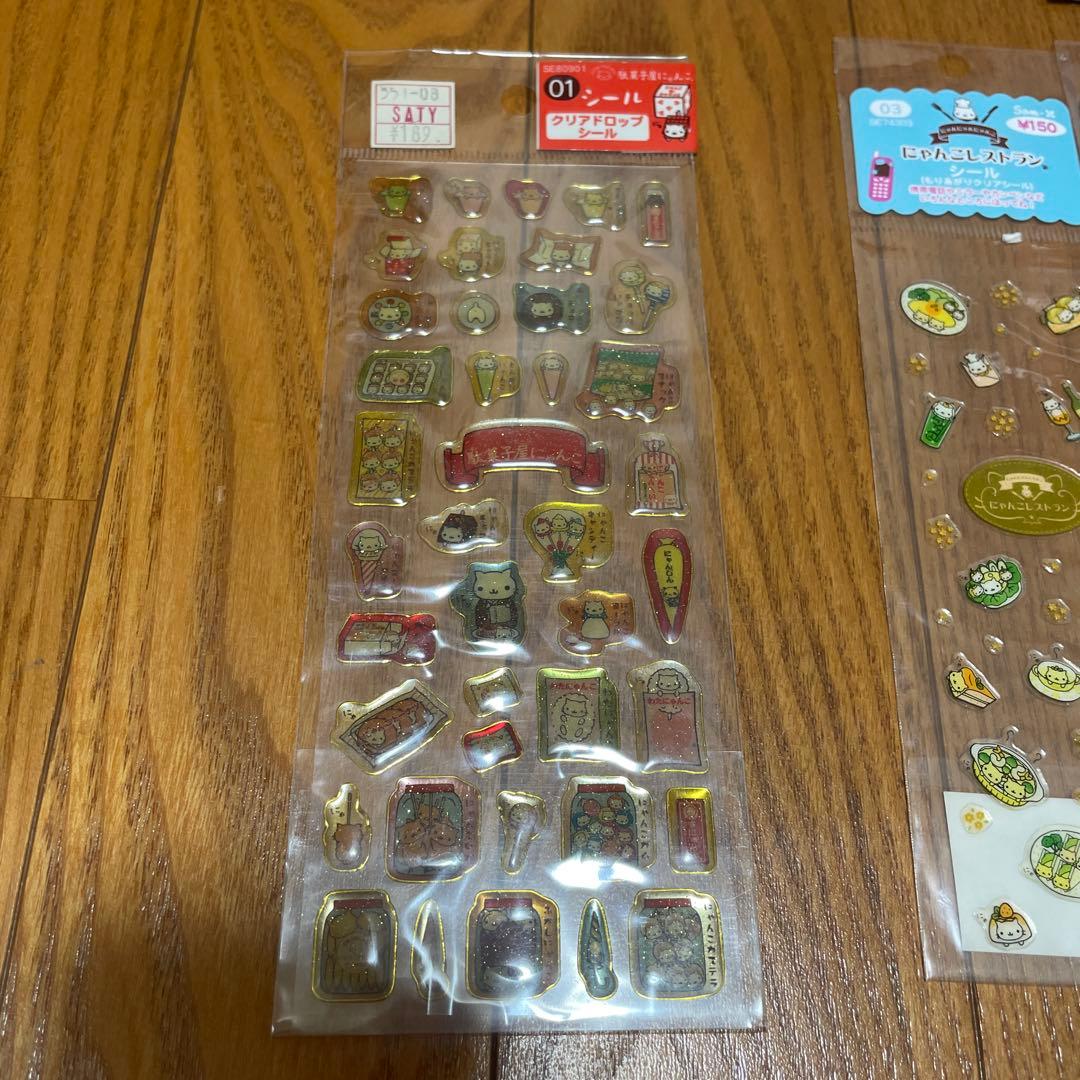 バラ売り可！！にゃんにゃんにゃんこ　シール　まとめ売りの