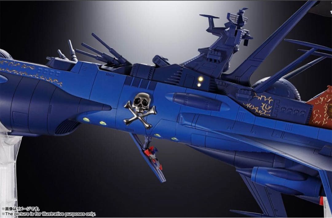 超合金魂 宇宙海賊キャプテンハーロックGX-93 宇宙海賊戦 アルカディア号