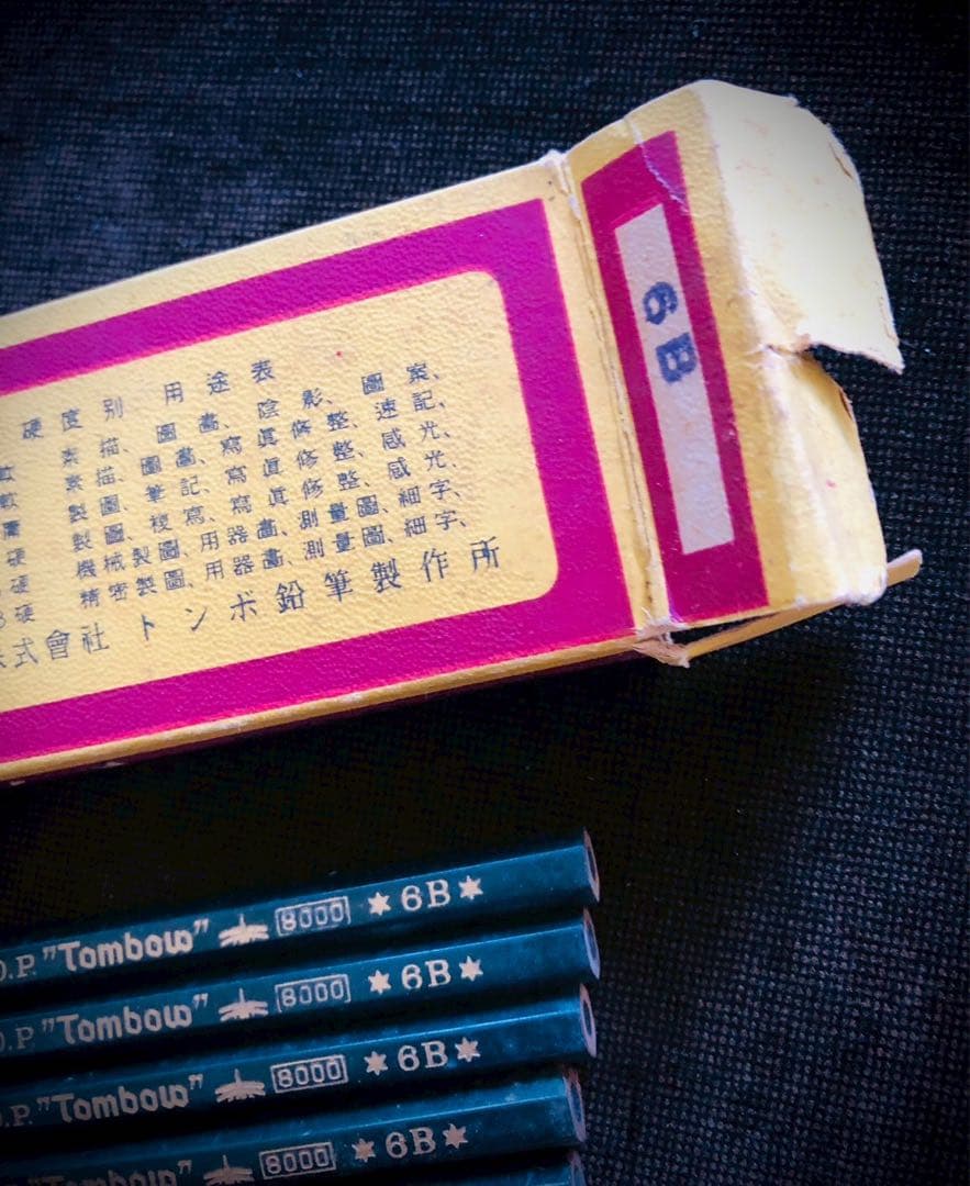 貴重！戦前（昭和13年）トンボ鉛筆8000番　最高級製図用鉛筆 「6B」12本