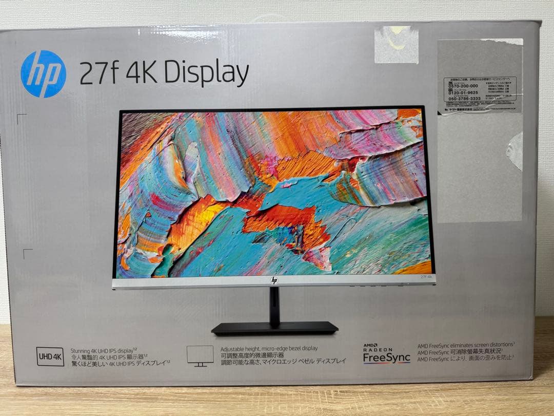 HP 27インチ 4Kディスプレイ(型番：5ZP65AA#ABJ)