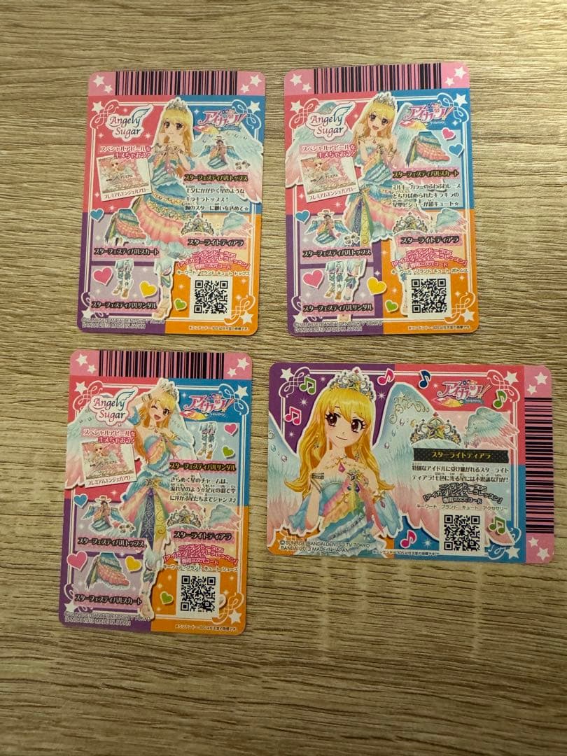 アイカツ スターフェスティバル4枚セット