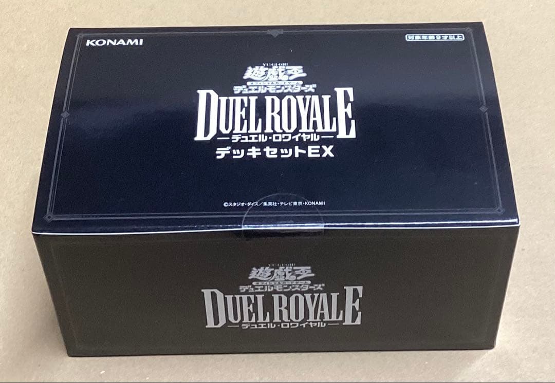 遊戯王　デュエルロワイヤル　デッキセットＥＸ　２種類セット　未開封