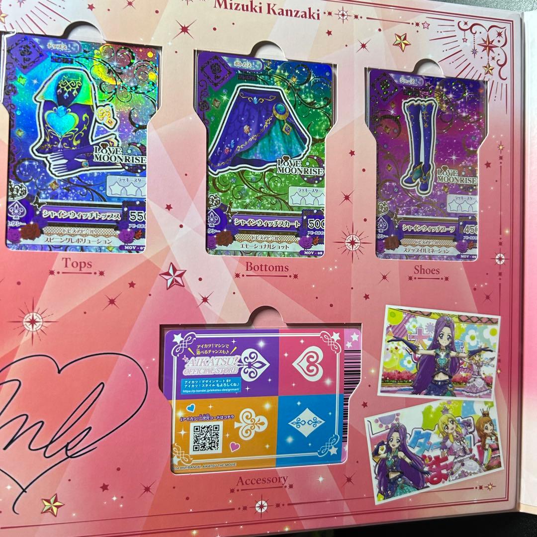 アイカツ プレミアムカードセット 10th Anniversary