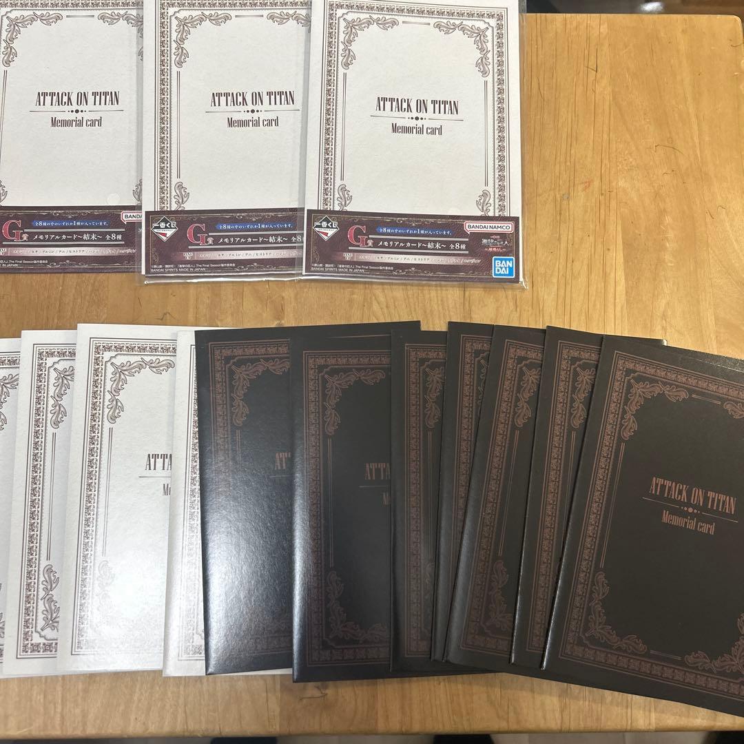 進撃の巨人一番くじ ー地鳴らしー まとめ売り 非売品付き