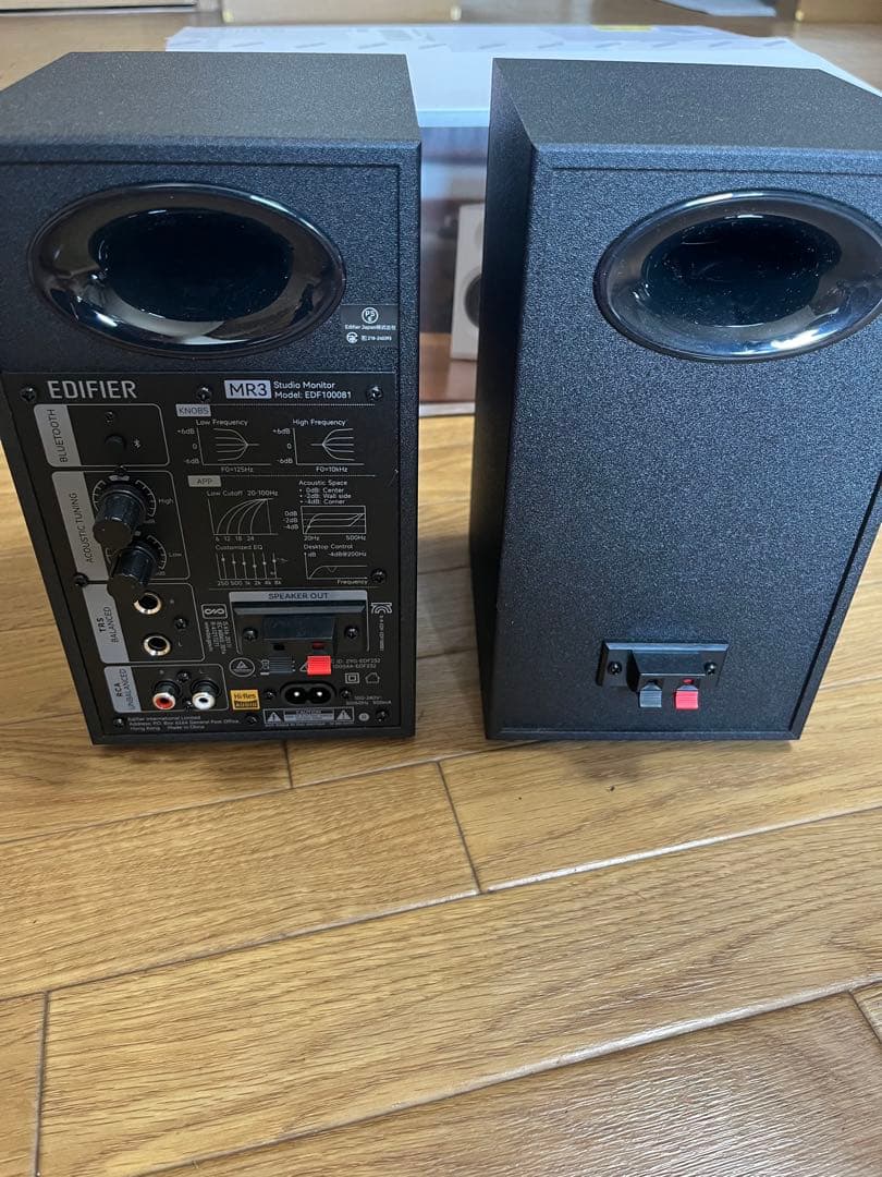 EDIFIER MR3 2ウェイスピーカー