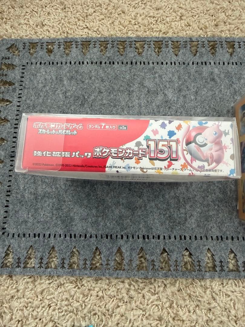 ポケモンカード151 Vスターユニバース シュリンク無し　ペリ有り　各1box