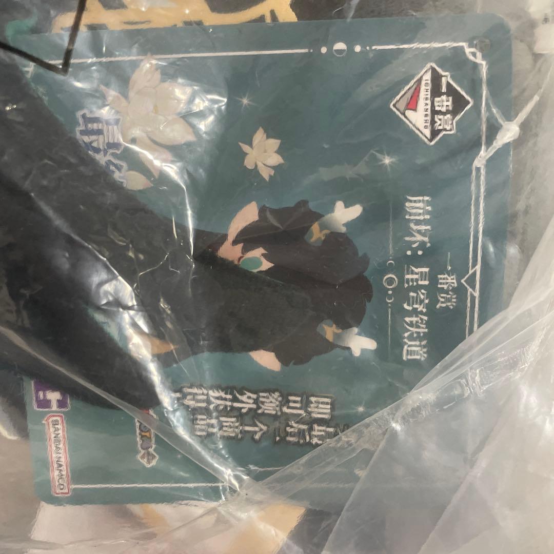 一番くじ　崩壊スターレイル　海外限定　ラスト賞 B賞 丹恒　飲月 ぬいぐるみ