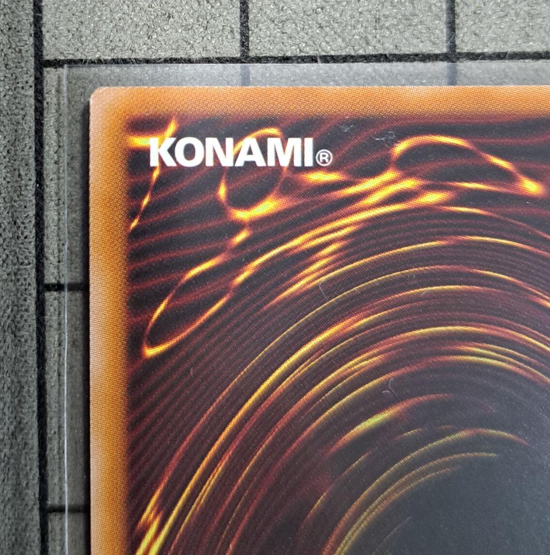 エルシャドール・アプカローネ　エルシャドールアプカローネ　プリシク　プリズマ