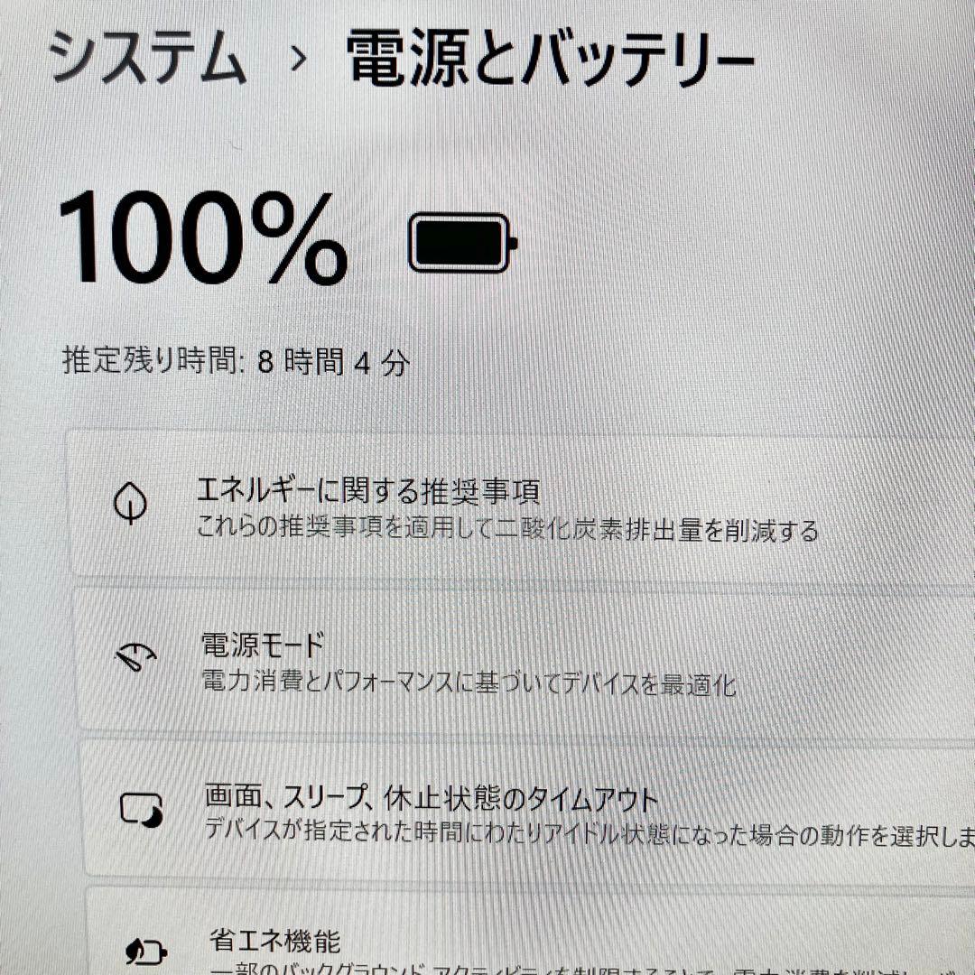 【バッテリー良好】512/オフィス付/Windows11/SSD/ノートパソコン