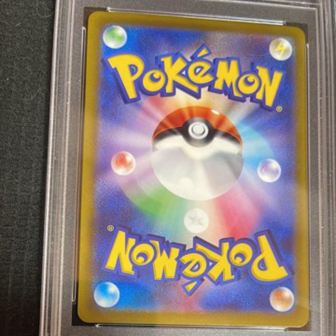 【連番】【美品】ミュウツーvstar sar PSA10 ユニバース