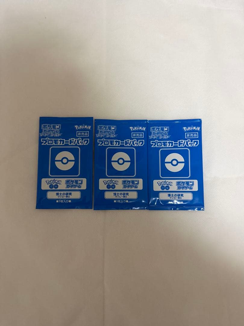 ポケモンカード25th ANNIVERSARY プロモカードパック 他まとめ売り