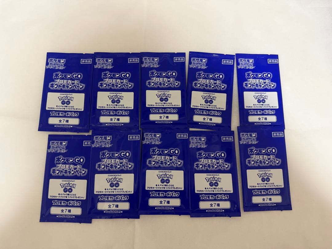 ポケモンカード25th ANNIVERSARY プロモカードパック 他まとめ売り