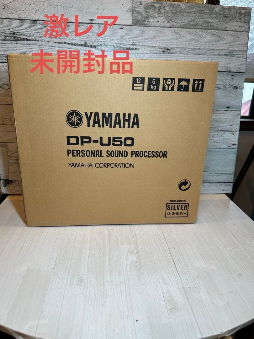 カ*ロ様 【未開封】　YAMAHA DP-U50 マルチメディアサウンドプロセッ