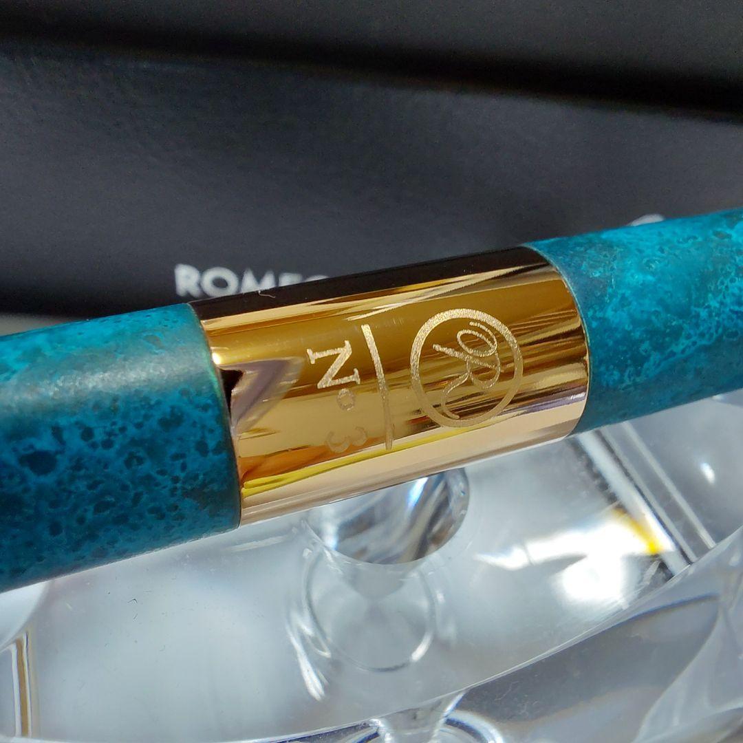 ほぼ新品！ 激レア 限定 ロメオNo.3 斑紋ガス青銅色ボールペン 伊東屋