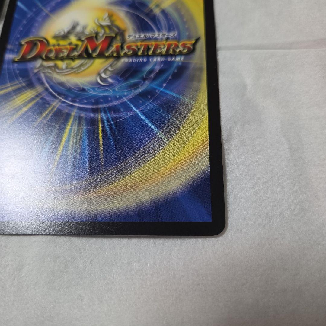 世紀末の善悪　サーガインゼンアク　シークレット版　シク 2枚