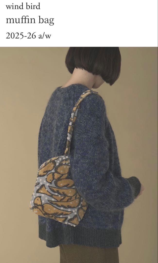 新品未使用 ミナペルホネン マフィンバッグ wind bird