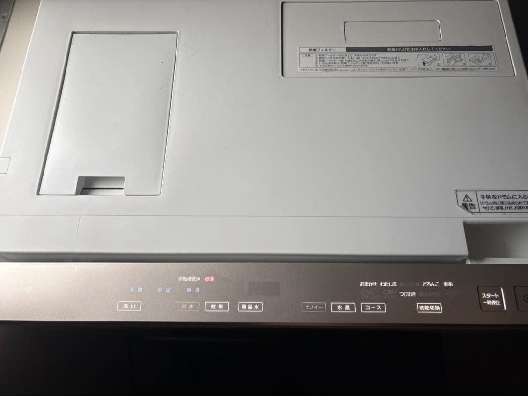 お安く送料込み　関西発　Panasonic ドラム式洗濯機 NA-VG1100L