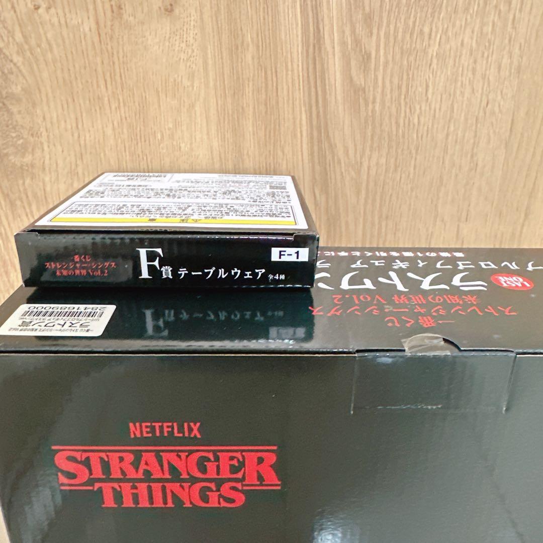 【ラストワン＋F賞】一番くじ ストレンジャー・シングス 未知の世界