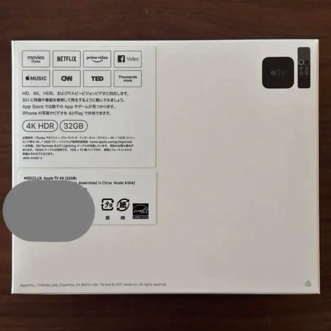 【美品・中古品】Apple TV 4K 第1世代 32GB