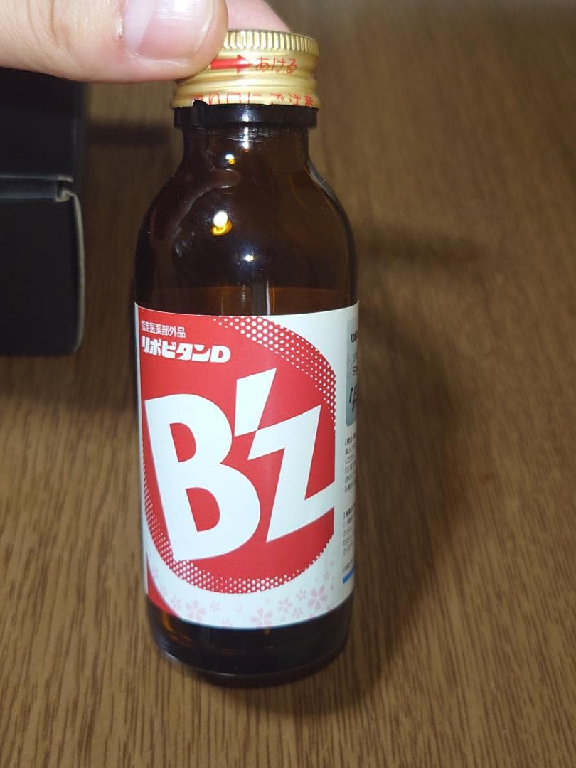 B'z コーヒー缶
