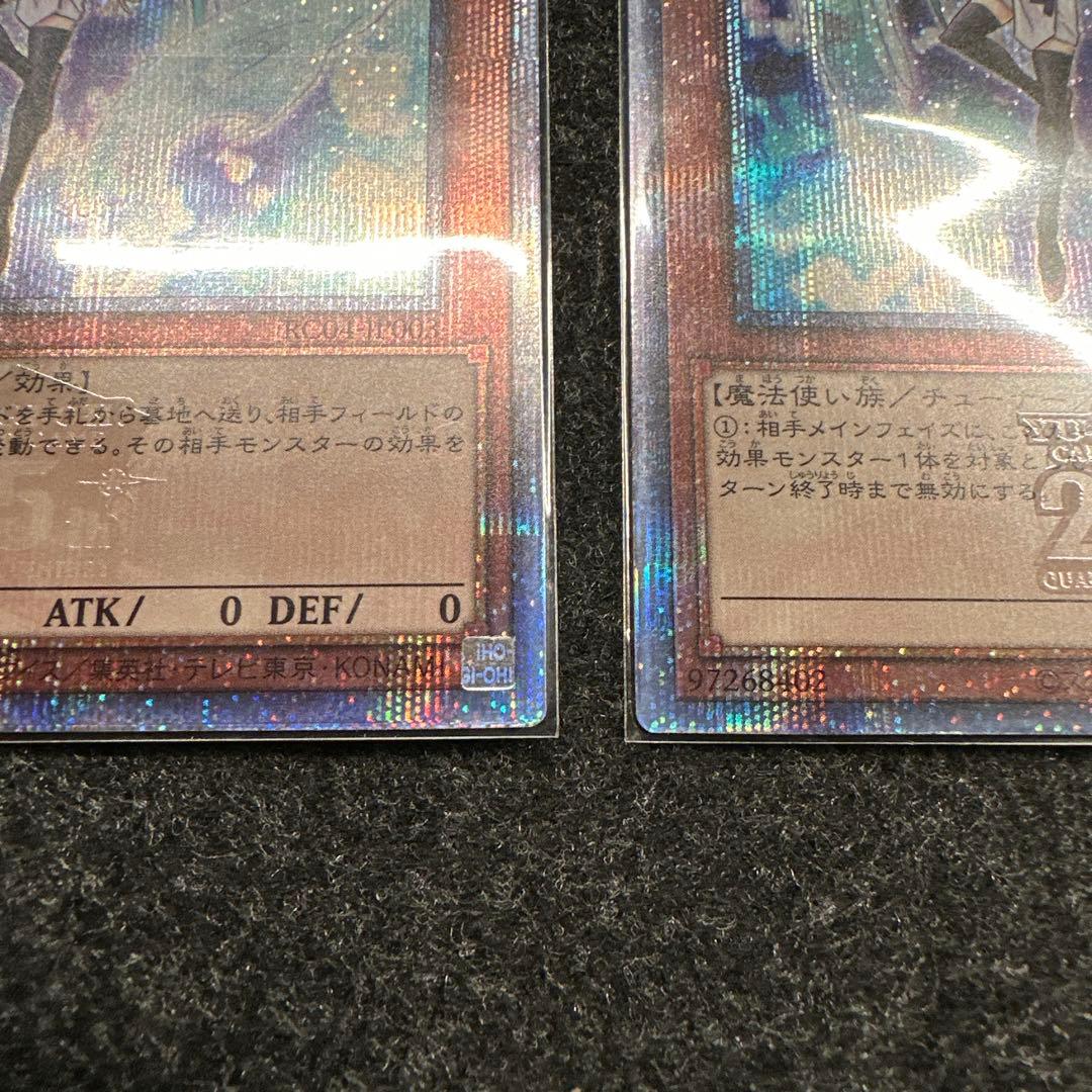 エフェクトヴェーラー　25thシークレット　3枚セット