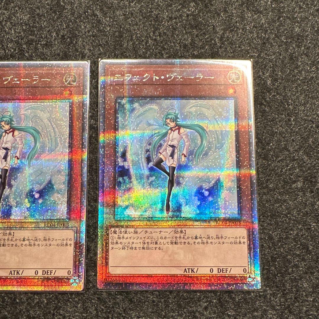 エフェクトヴェーラー　25thシークレット　3枚セット