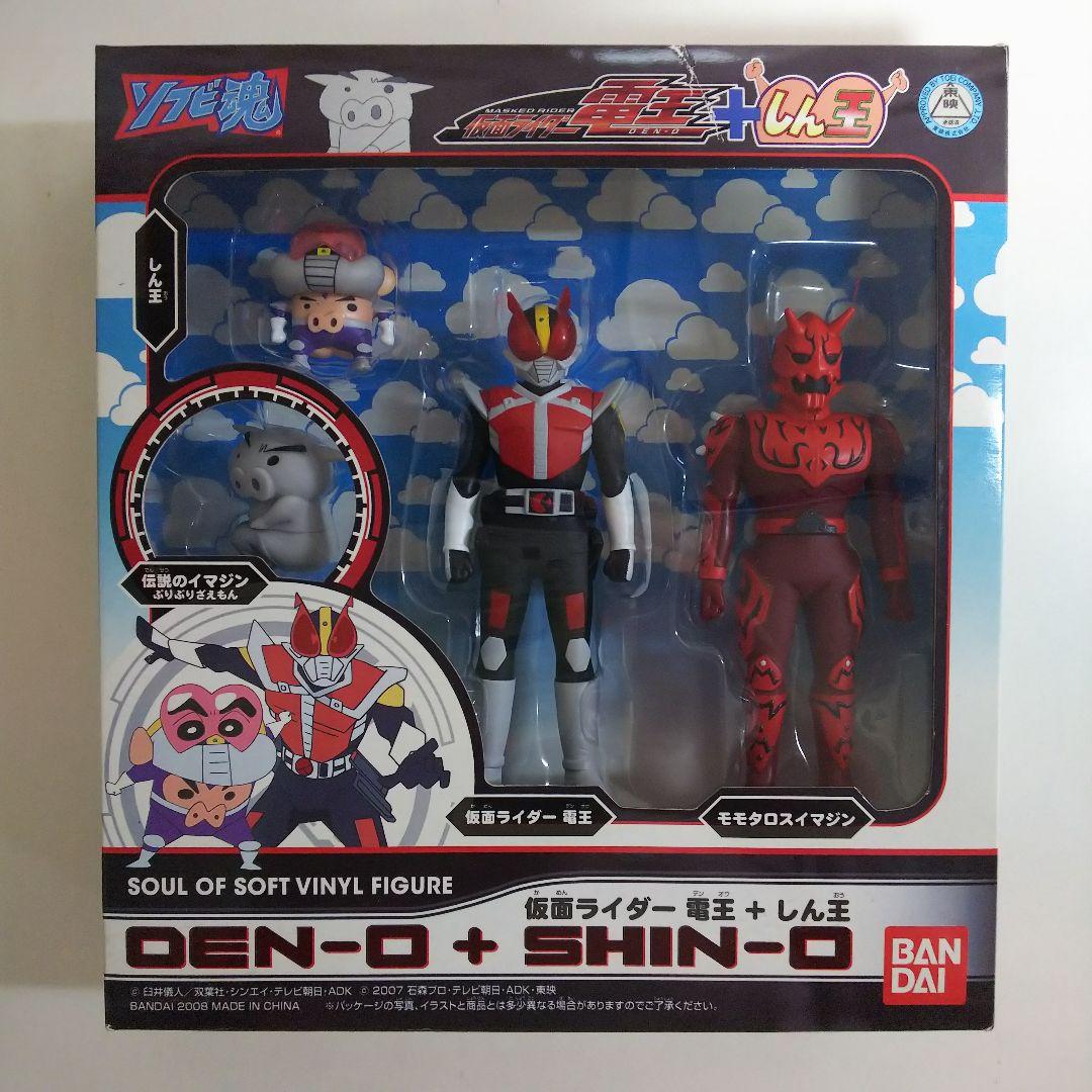 ソフビ魂「仮面ライダー電王＋しん王」フィギュアセット（新品・２００８年）
