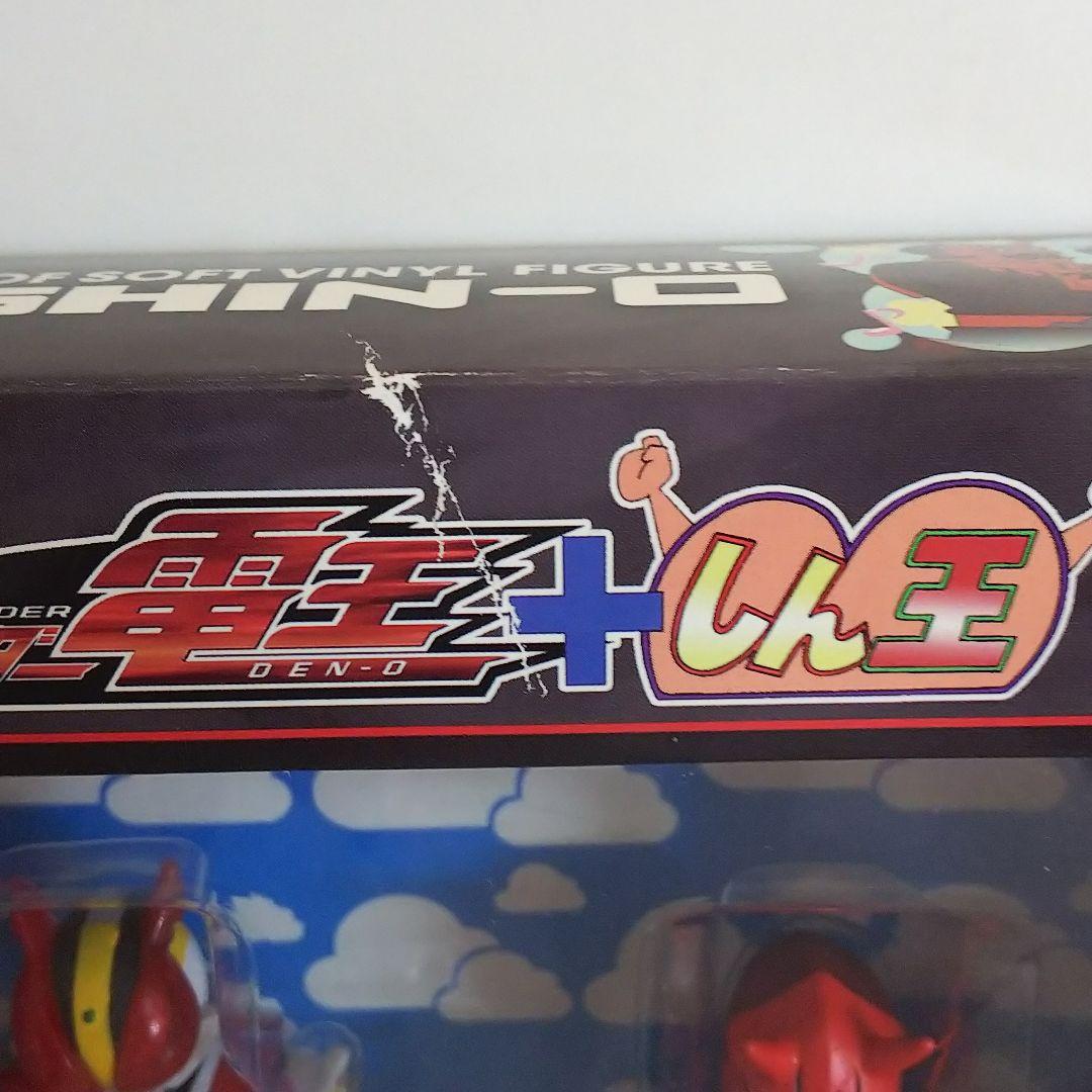 ソフビ魂「仮面ライダー電王＋しん王」フィギュアセット（新品・２００８年）